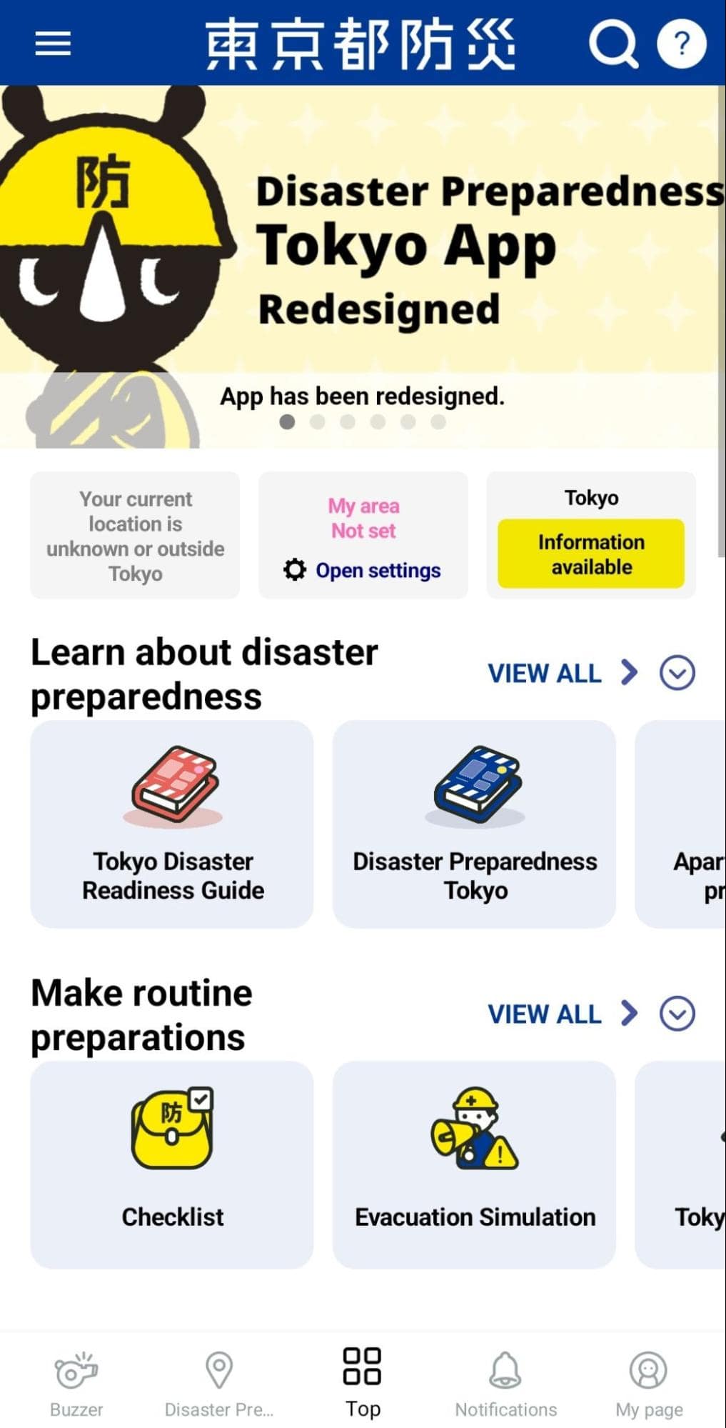 Disaster Preparedness Tokyo