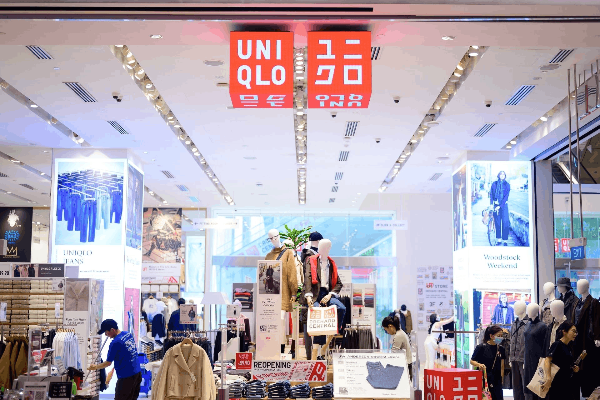 UNIQLO shop