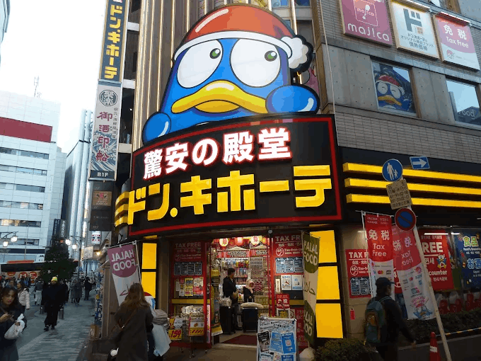 Don Quijote in Japan