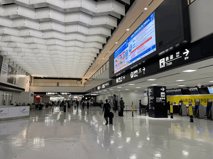 Narita International Airport