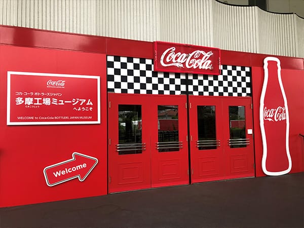 coca-cola tour entrance