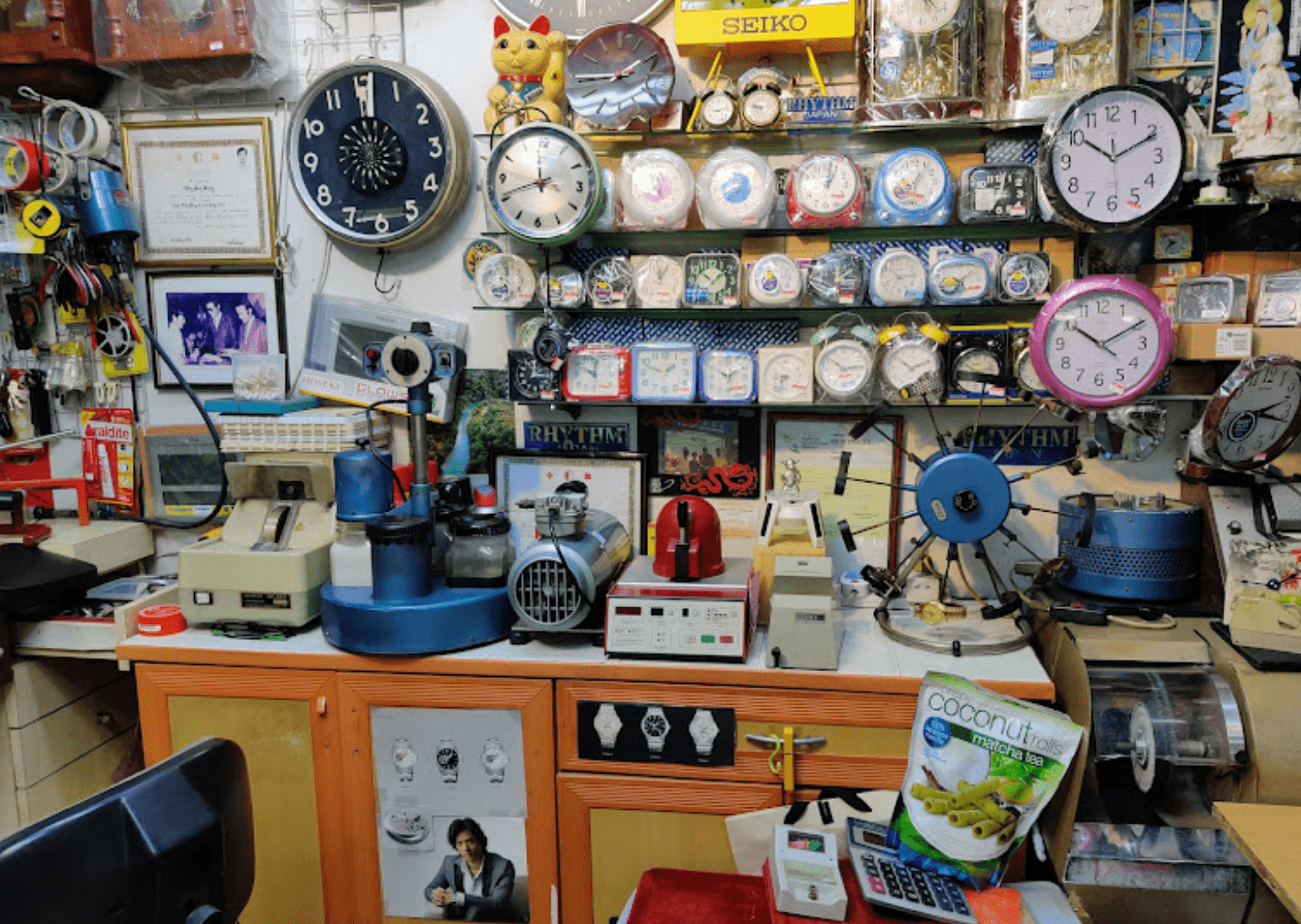 Beng Watch Service and Repair