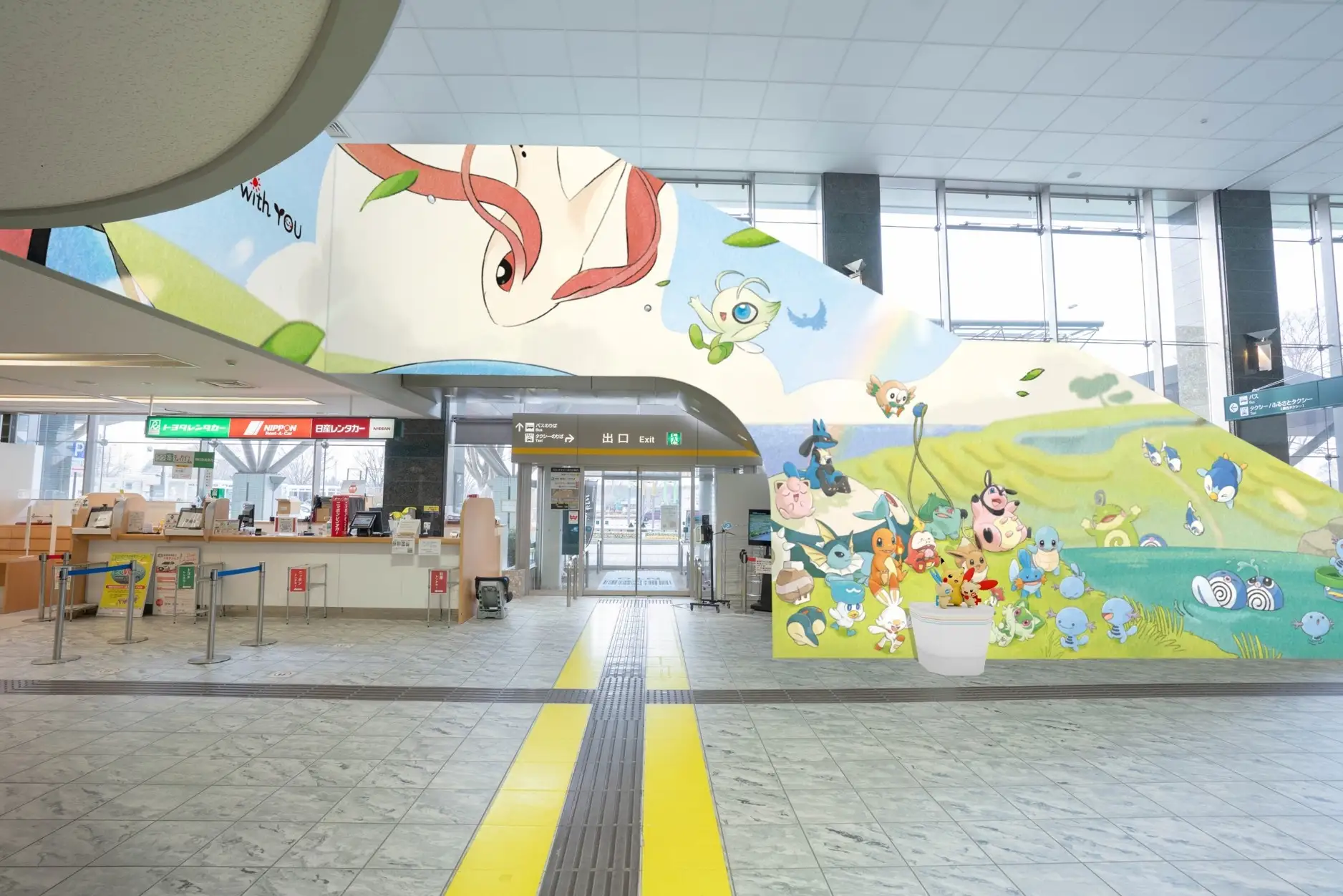 Noto Satoyama Airport - Bright Future