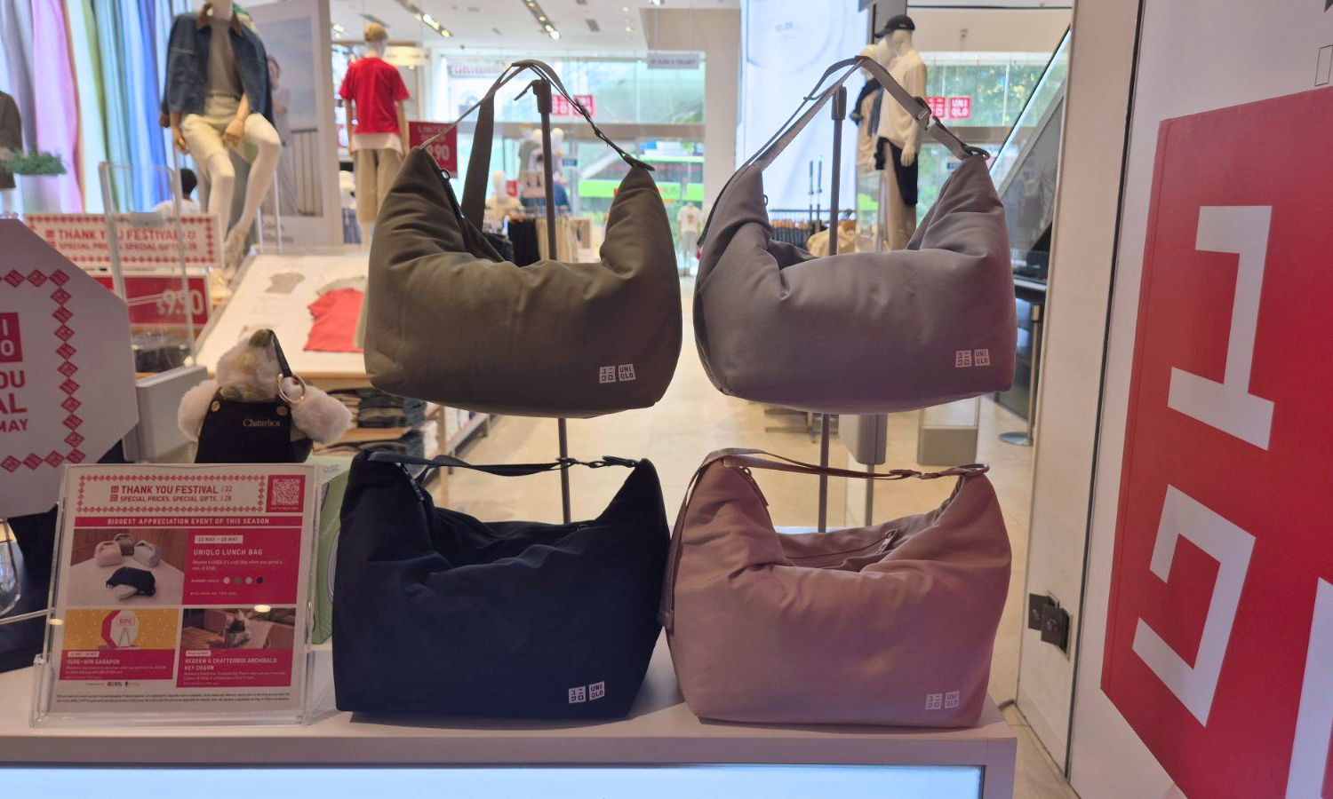 Lunch Bags