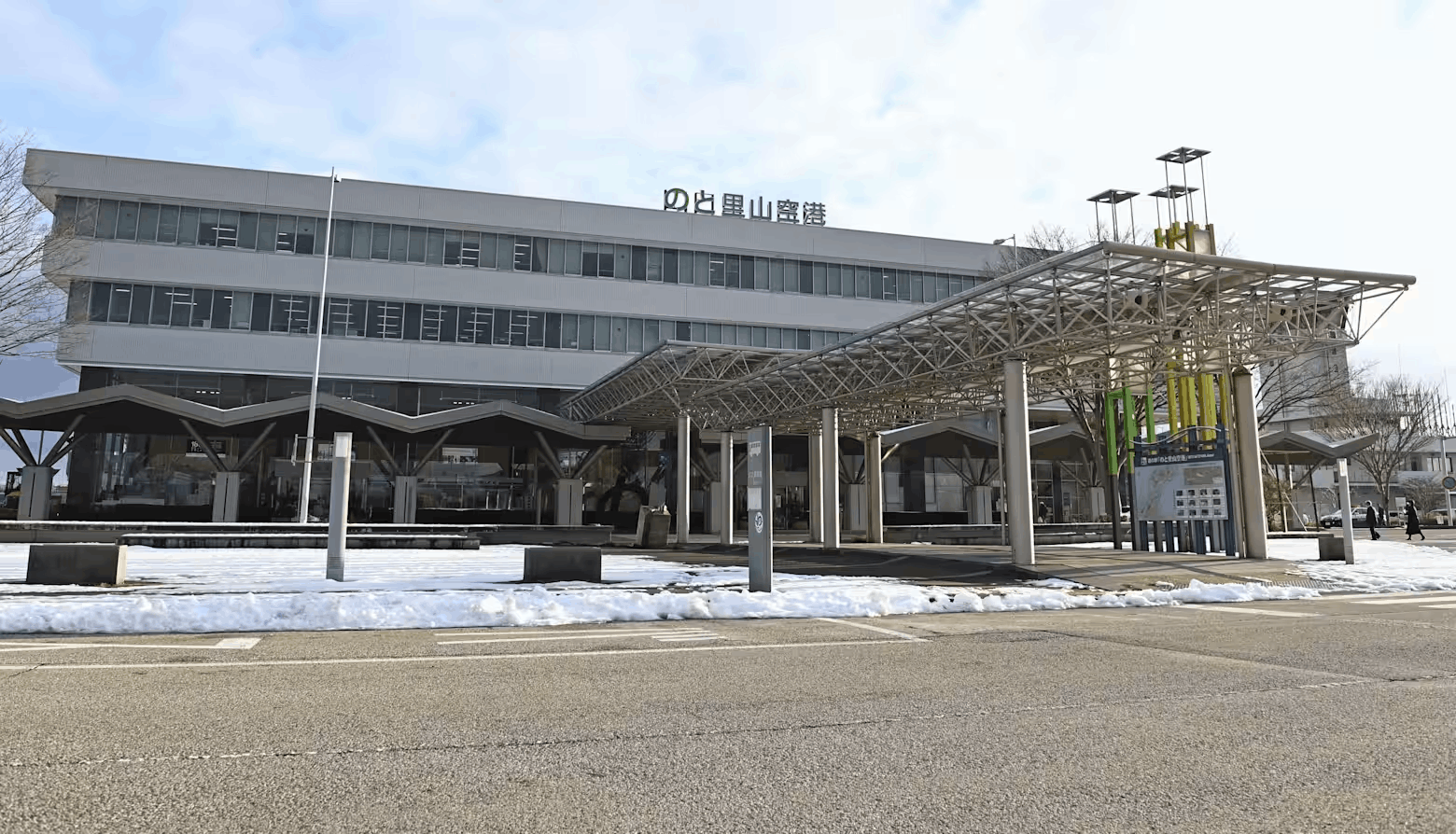 Noto Satoyama Airport