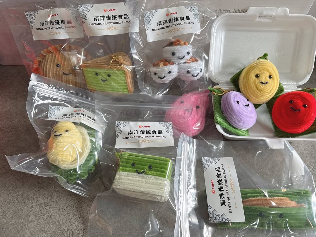 Carer Singapore local food bag charms in packaging