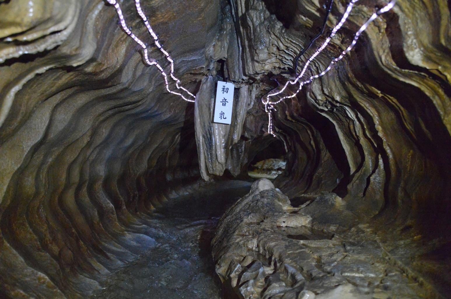 things to do in fukuoka - senbutsu stalactite cave
