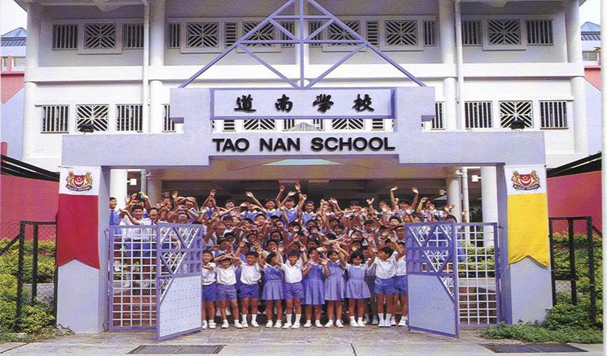 Tao Nan