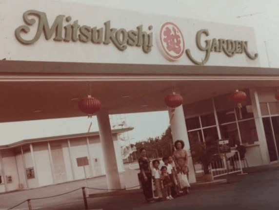 mitsukoshi garden entrance