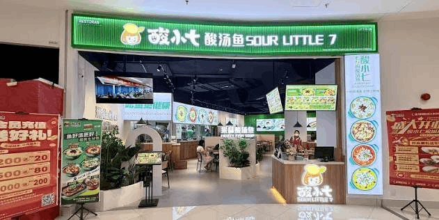 Central Northville - Bangkok Mall sour little 7