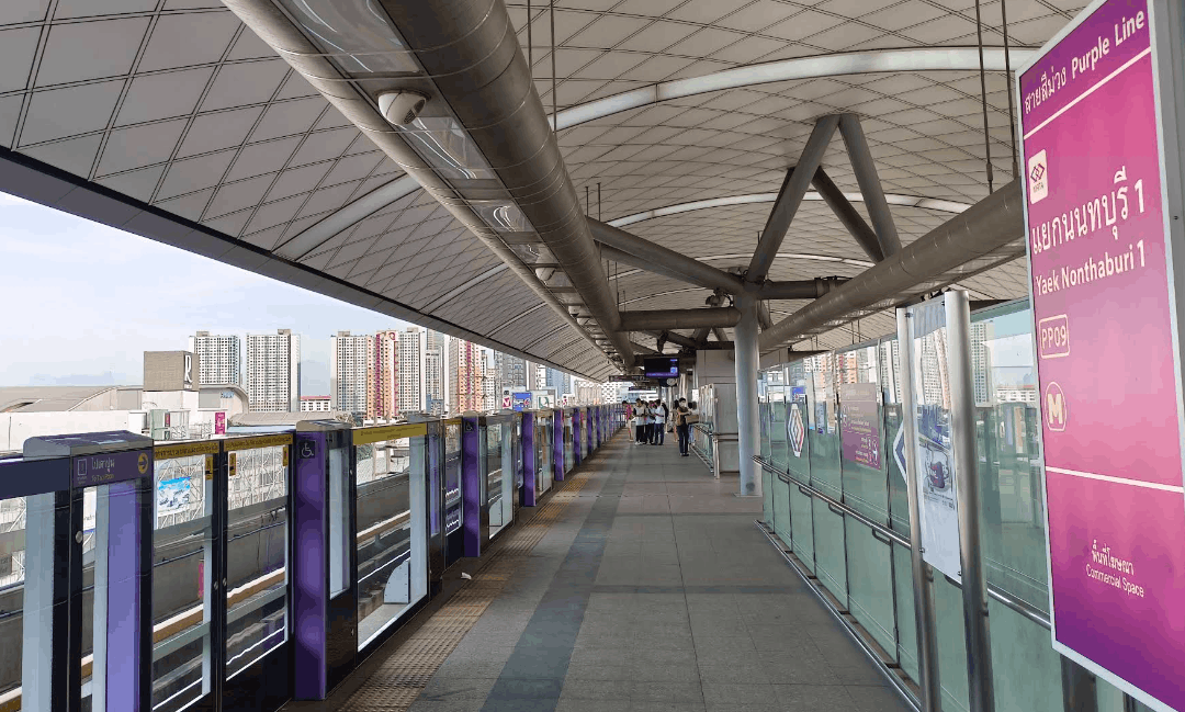 Central Northville - Bangkok Mall mrt