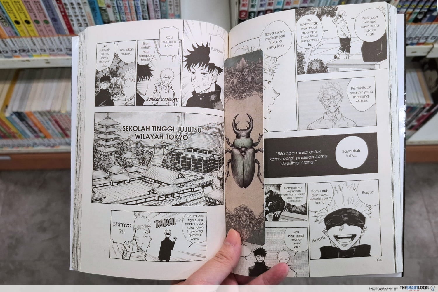 jujutsu kaisen malay translation