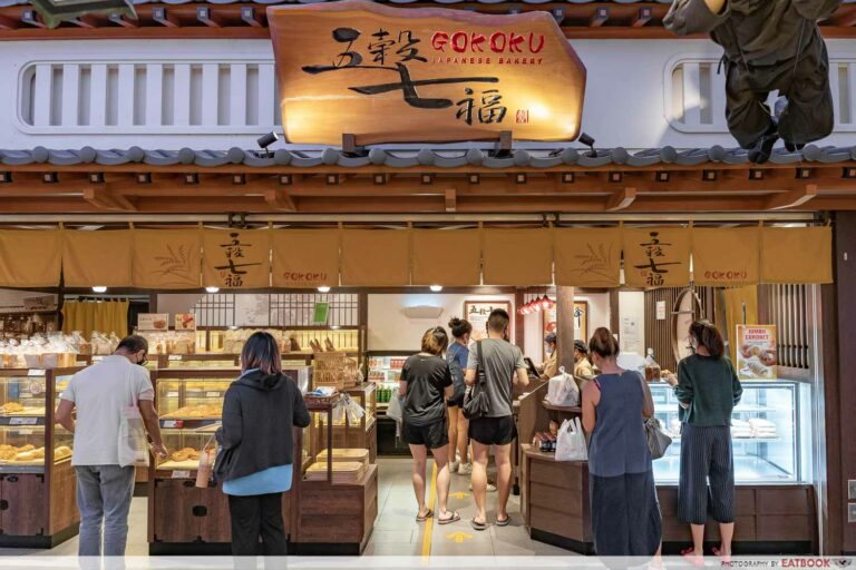 Gokoku Japanese Bakery