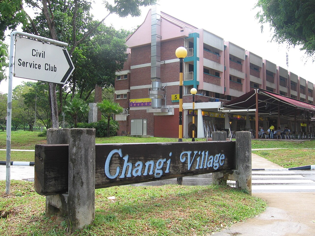 Changi Village