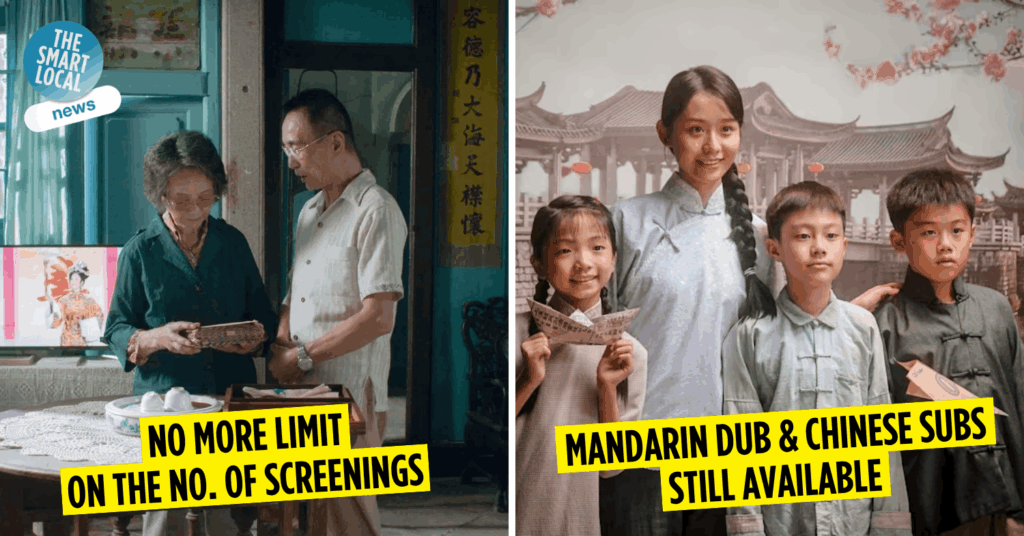 Dialect film screening rules - cover image