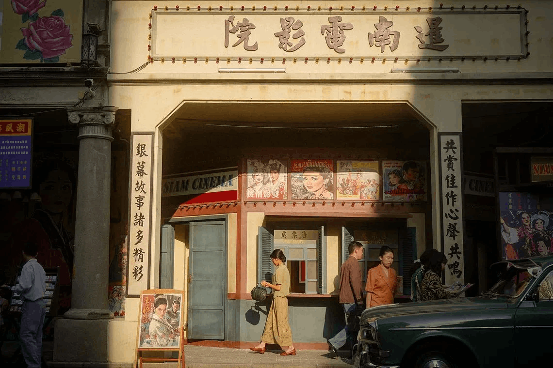 Streets from Dear You movie