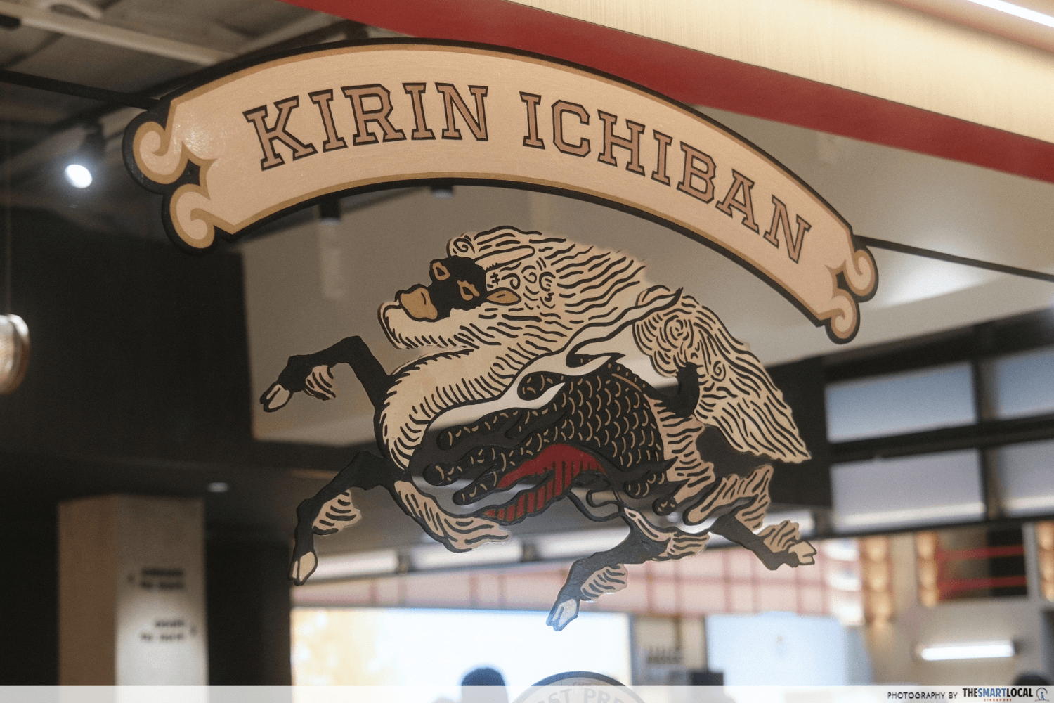Kirin Ichiban Mirror Logo
