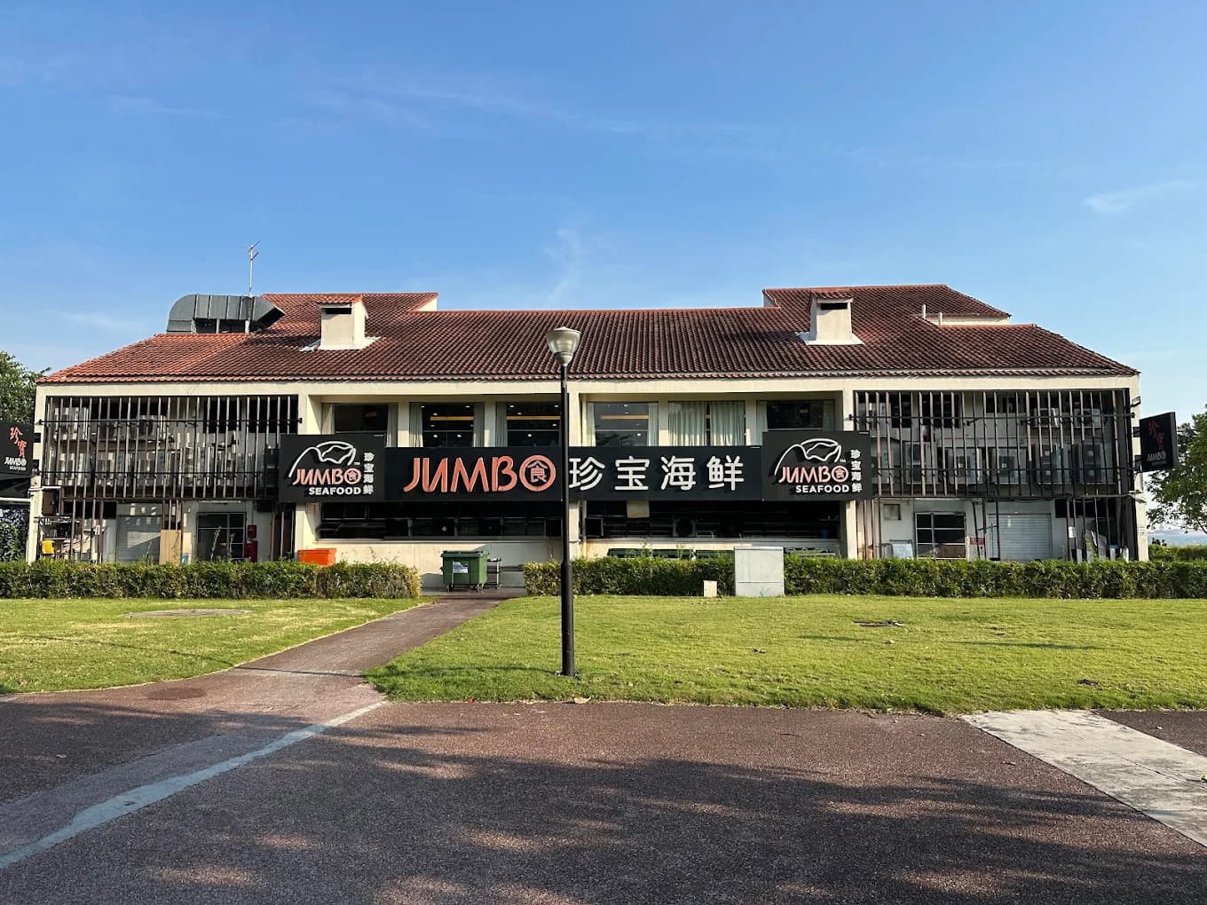 Redevelopment Singapore - East Coast Seafood Centre