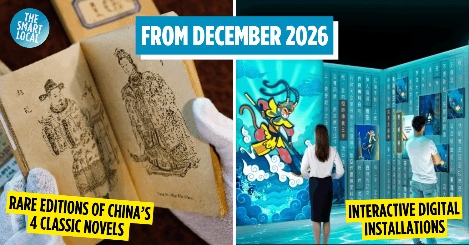 Rare Editions Of Journey To The West & 3 Other Classic Chinese Novels Will Be Dislayed At An Exhibition This December