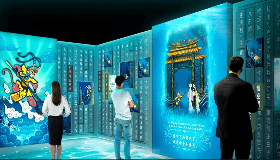 Rare Chinese Novels Coming To Singapore This December - interactive displays