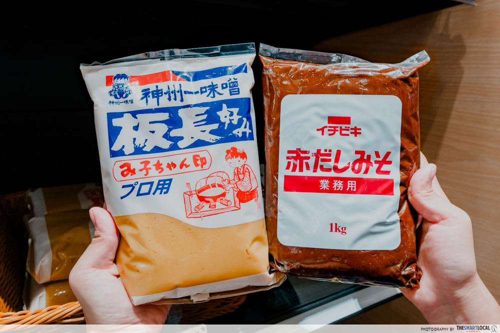a-price singapore - miso