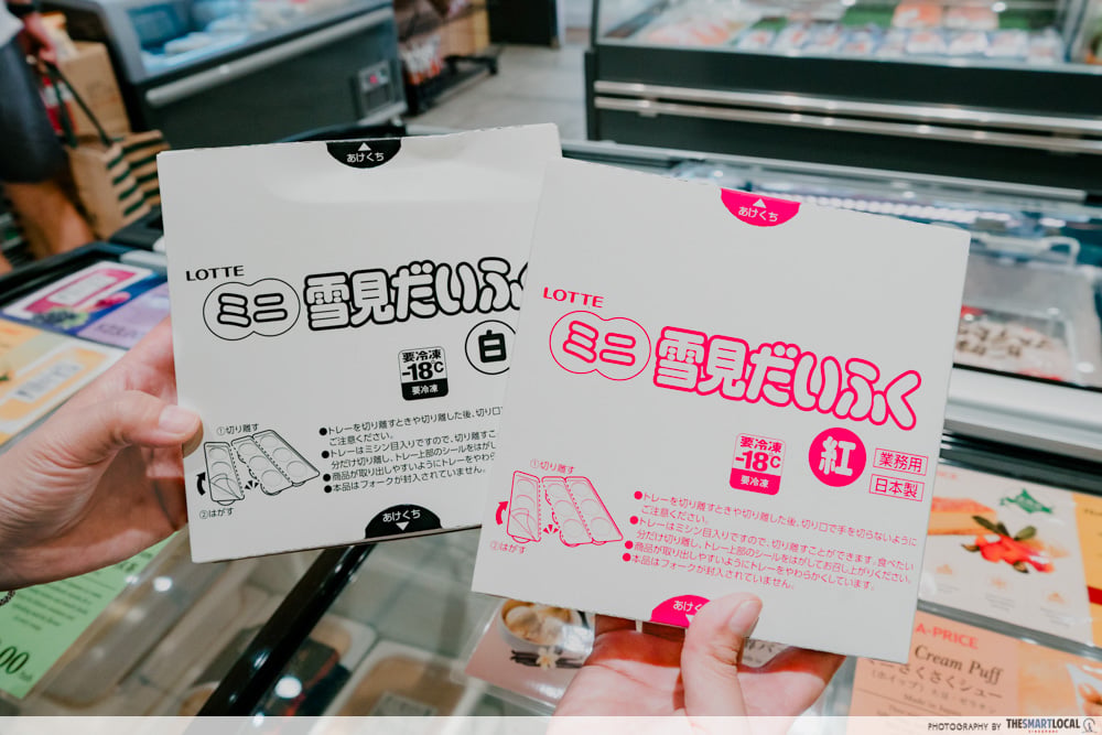 a-price singapore - mochi ice cream