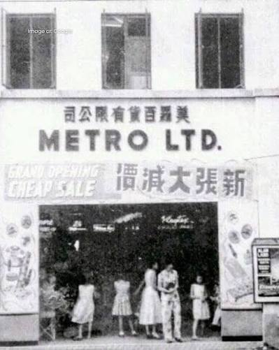 closed and closing department stores singapore - metro