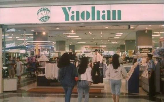 closed and closing department stores singapore - yaohan