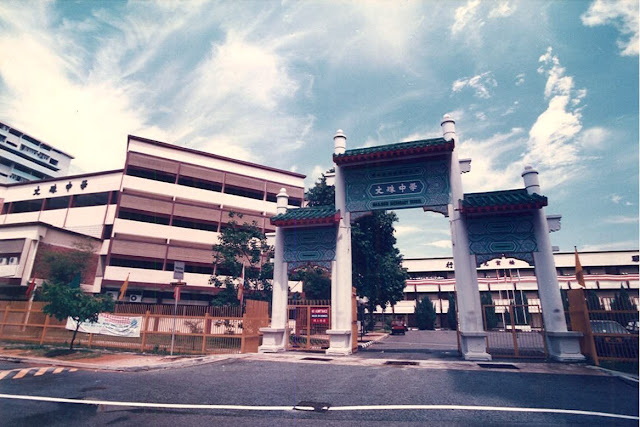 Manjusri Secondary School