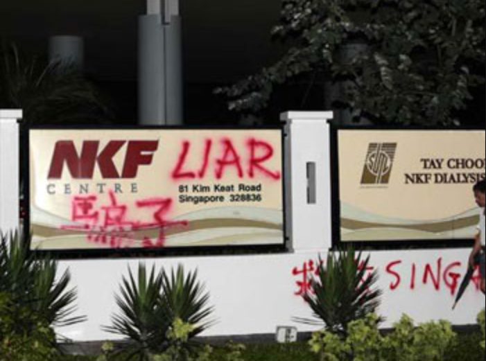 NKF sign defaced