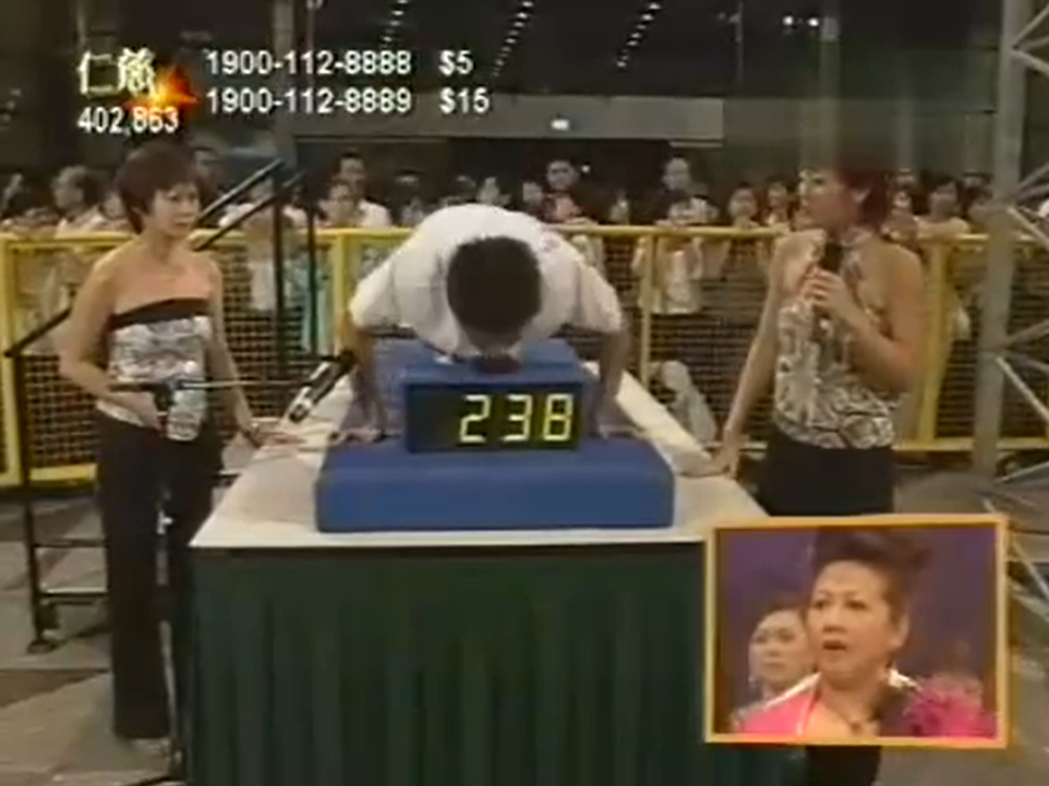 Push up