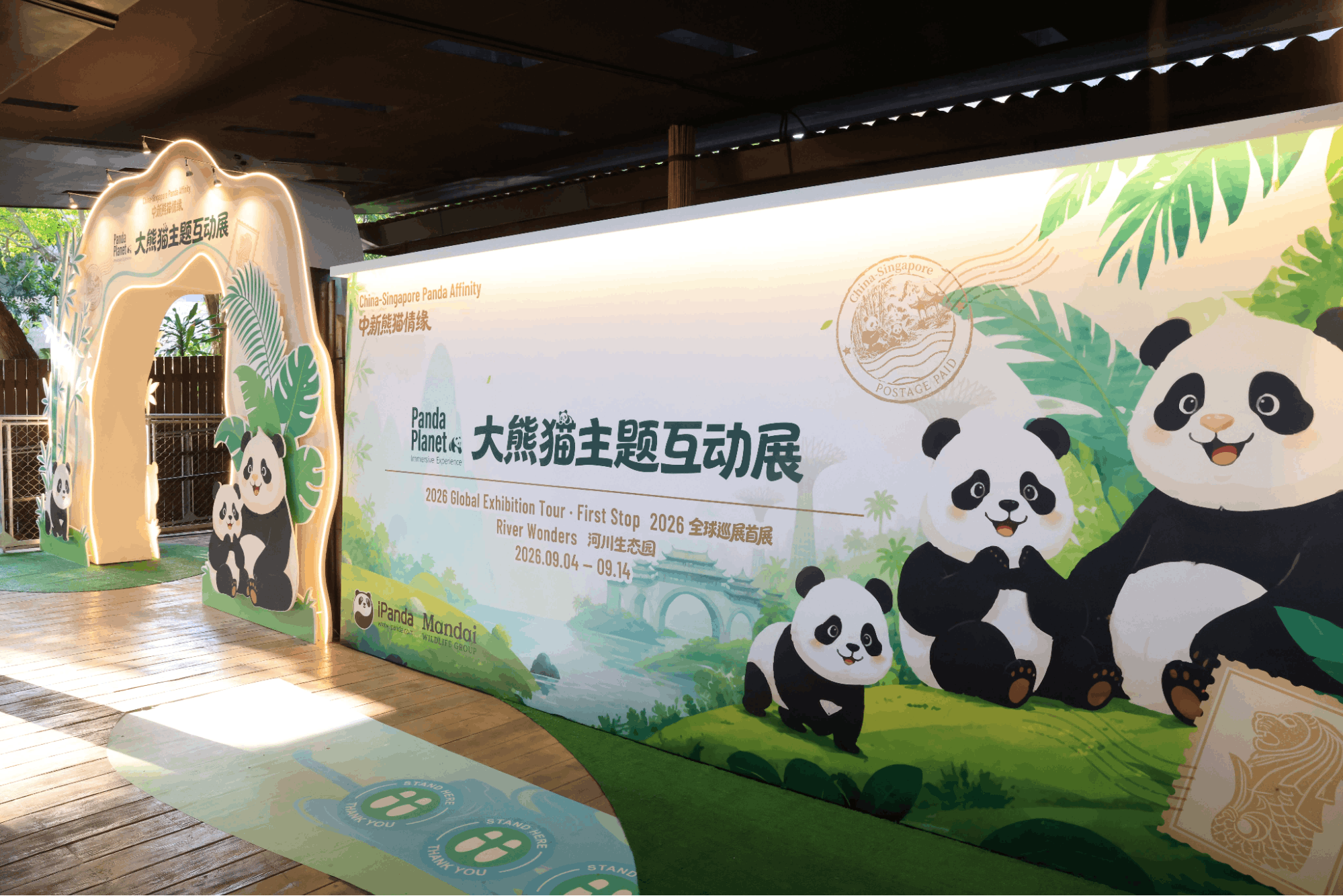 Kai Kai & Jia Jia birthday activities at River Wonders - panda planet exhibition