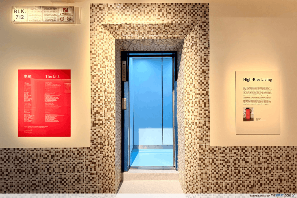 Singapore History Gallery, National Museum of Singapore - hdb lift