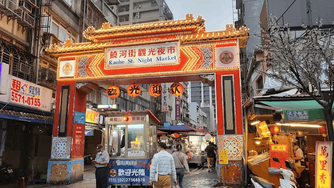 Rao He Night Market