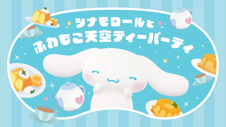 Fuwafuwonder Cinnamoroll Park at Tokyo Dome City - virtual tea party