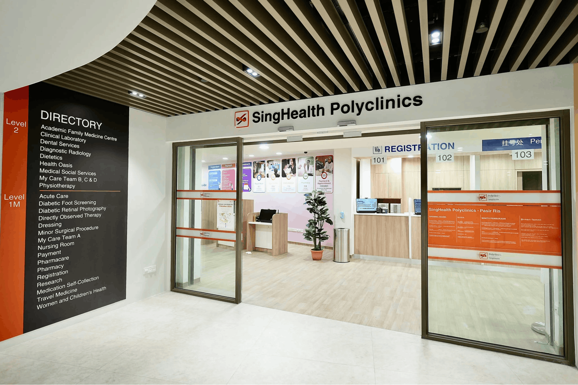 Polyclinic entrance