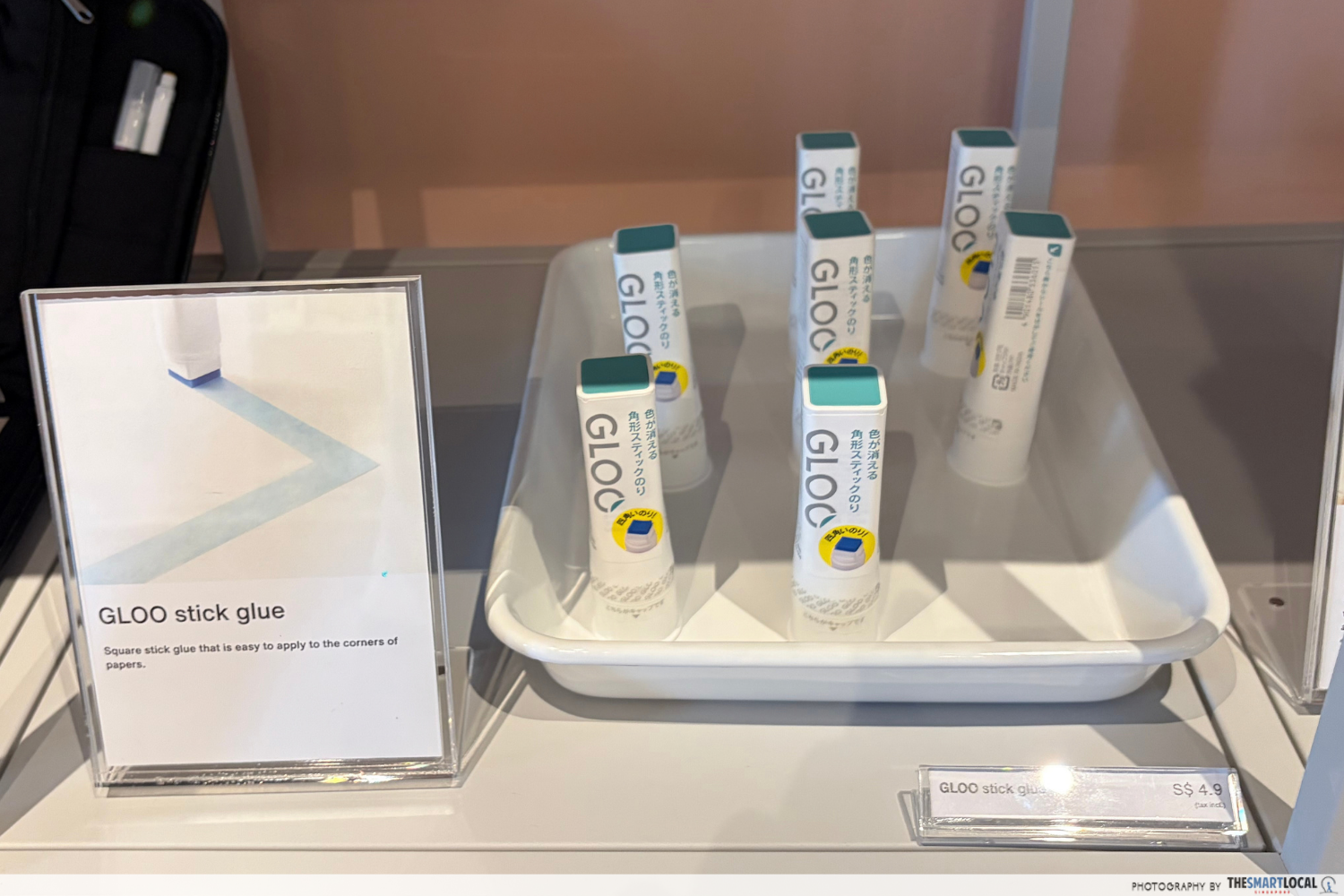 KOKUYO stick glue
