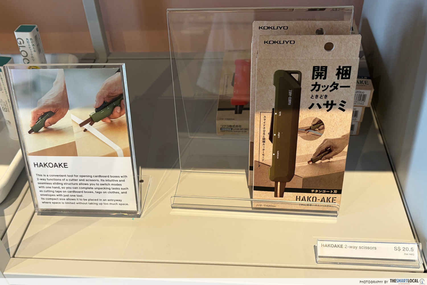 KOKUYO 2-way scissors