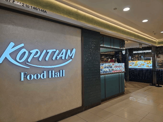 Kopitiam Food Hall at Parkway Parade