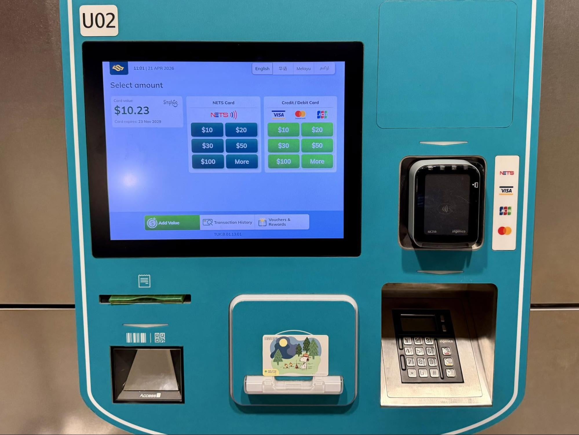 Top-up Kiosk