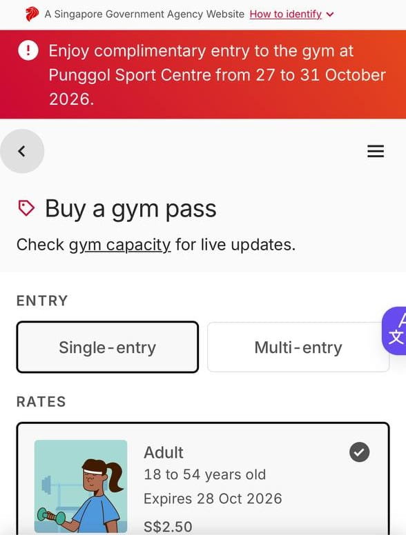 Free entry to Punggol ActiveSG Gym