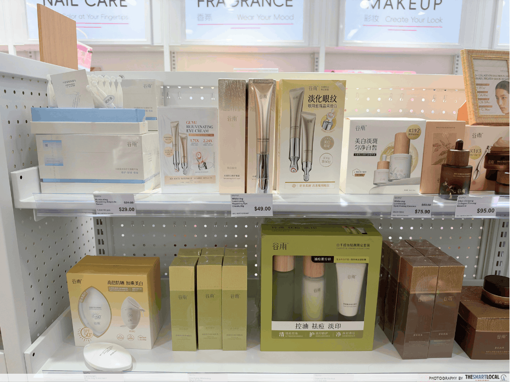 GUYU products