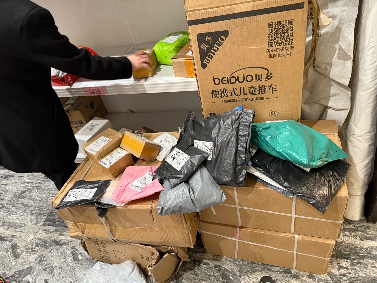 Taobao shipping to China hotel 