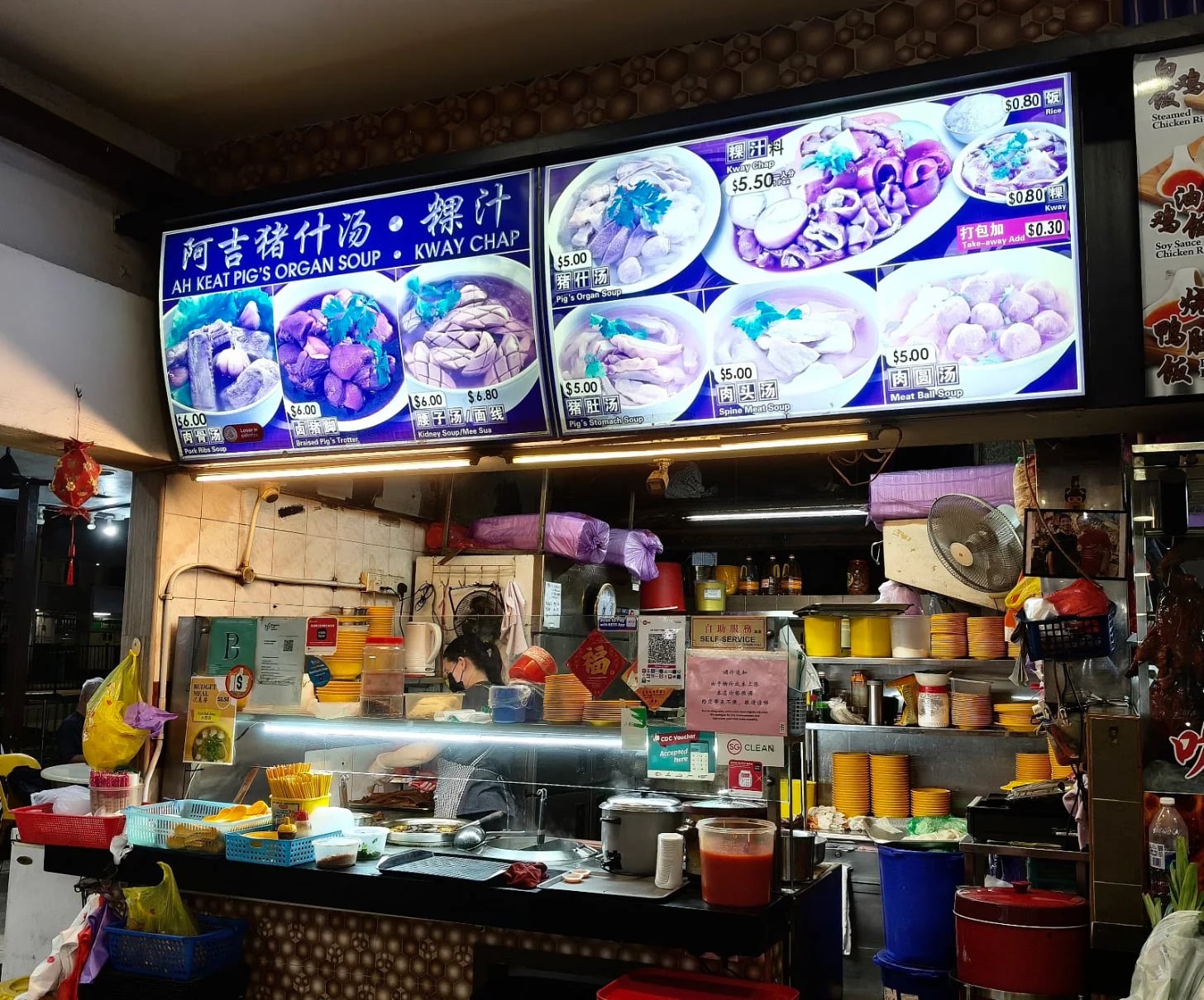 Ah Keat Pig’s Organ Soup & Kway Chap