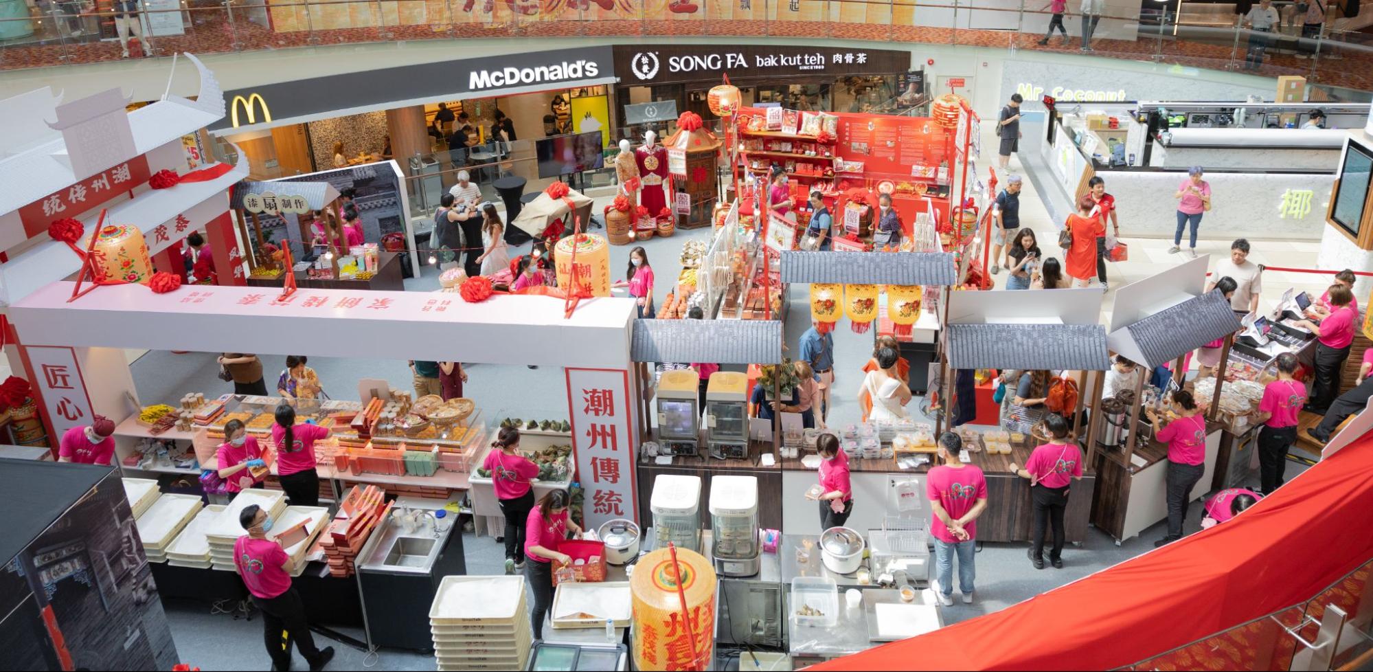 Thye Moh Chan Teochew Festival
