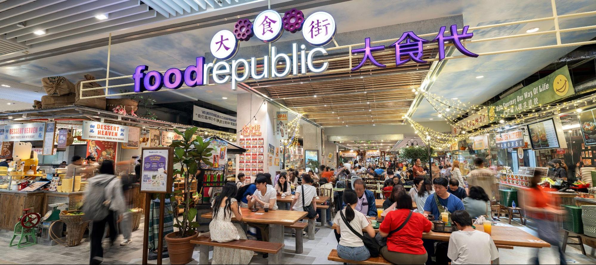 Food Republic